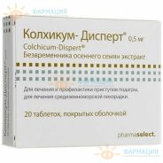 Колхикум-дисперт таб. п/о 0,5 мг №20
