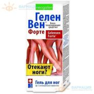 Геленвен форте гель д/ног 75мл  (охлаждающий)