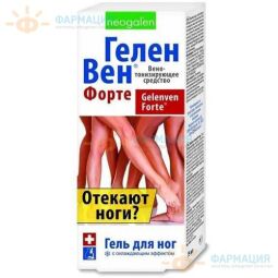 Геленвен форте гель д/ног 75мл  (охлаждающий)